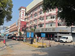 -味友·厦门味(集美店)