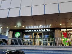 -星巴克(北京三里河东路店)