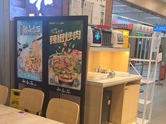 -和合谷(海淀五路居店)