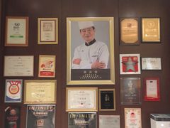 -一品淮扬 · 淮扬菜·北京万达文华酒店