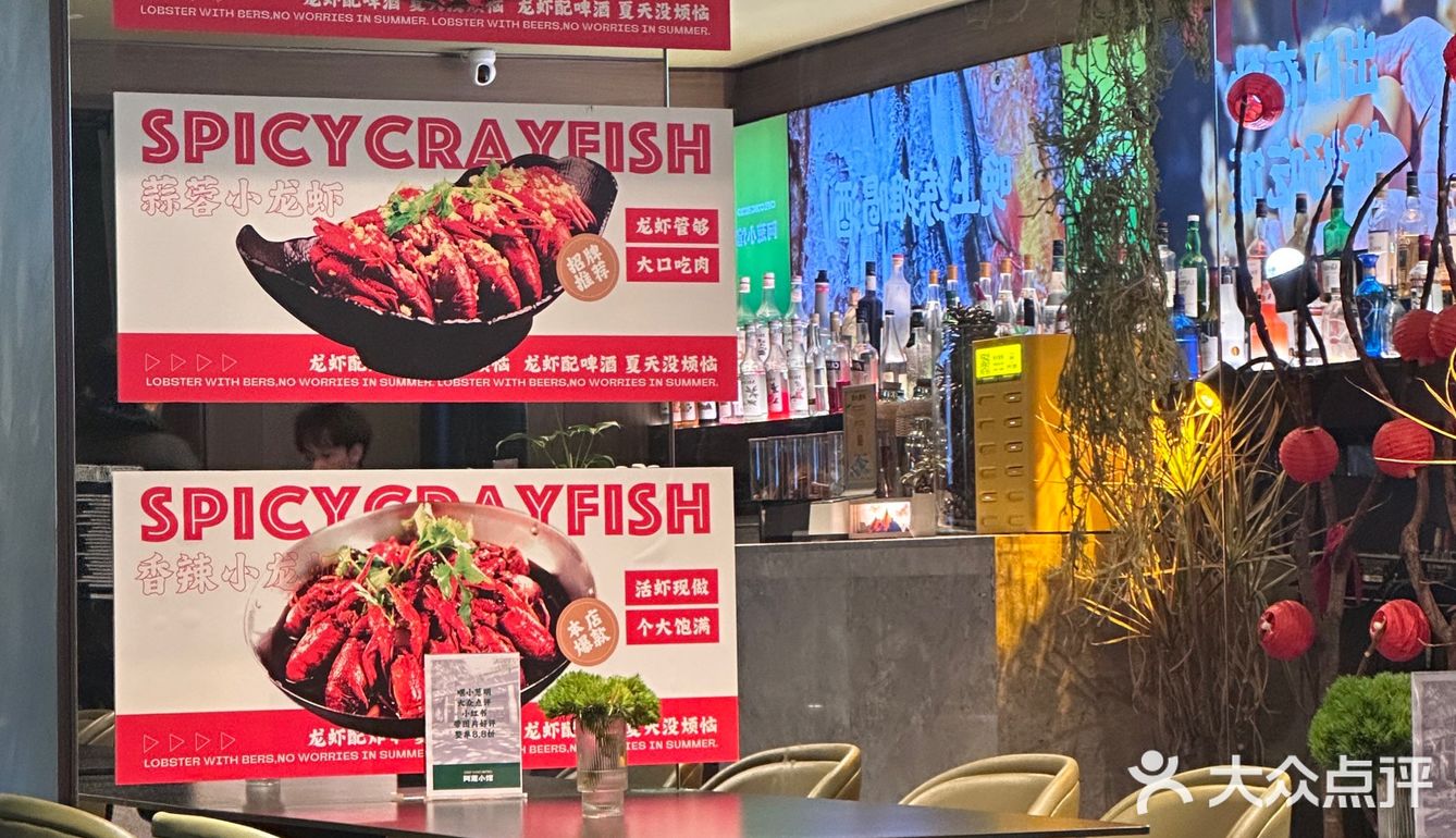 夏天去哪里吃小龙虾？