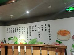 -吕氏疙瘩汤·私家菜馆(慈云寺店)