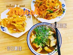 -兰州牛肉拉面(合肥店)