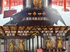 -钦赐仰殿道观