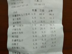 -楼兰印象(朝外店)