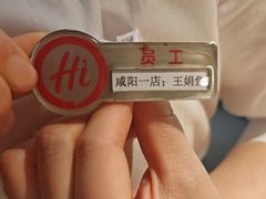 -海底捞火锅(大唐店)