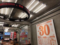 -孖记茶档·热腾茶餐(江南西plus店)