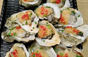 Sichuan-Style Red Pepper Grilled Oyster