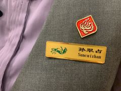 -飞天大厦清真餐厅