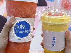 -果呀呀(国金街店)