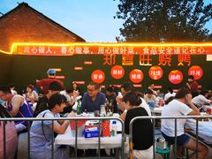 -郑喜旺烧烤(新郑店)