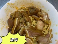 -广和隆猪蹄面(钟法路店)