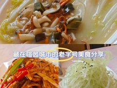 -马凯餐厅(长椿街店)