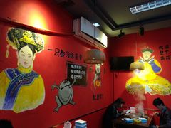 -老天桥蛙炉火锅(姑苏总店)
