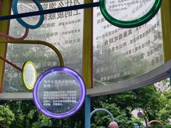 -华山儿童公园
