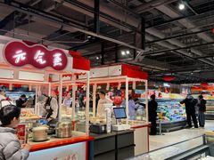 -永辉超市(鲁谷店)