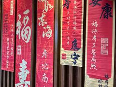 -一宽宽宴(白浮泉路店)