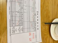 -吉友粥底火锅(方斜路店)