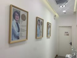 -和颜一美轻医美连锁