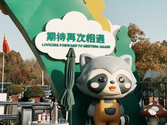 -苏州太湖西山岛开心农场