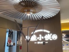 -蛙小侠(珠海华发商都店)
