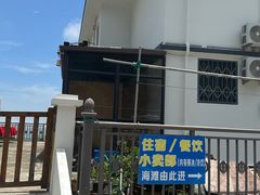 -乌石塘景区