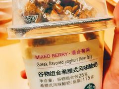 -星巴克(南昌恒茂梦时代广场店)