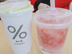 -%百分茶(江阴万达店)
