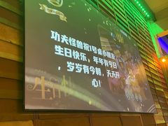 -功夫怪兽·烧烤(珠江路店)