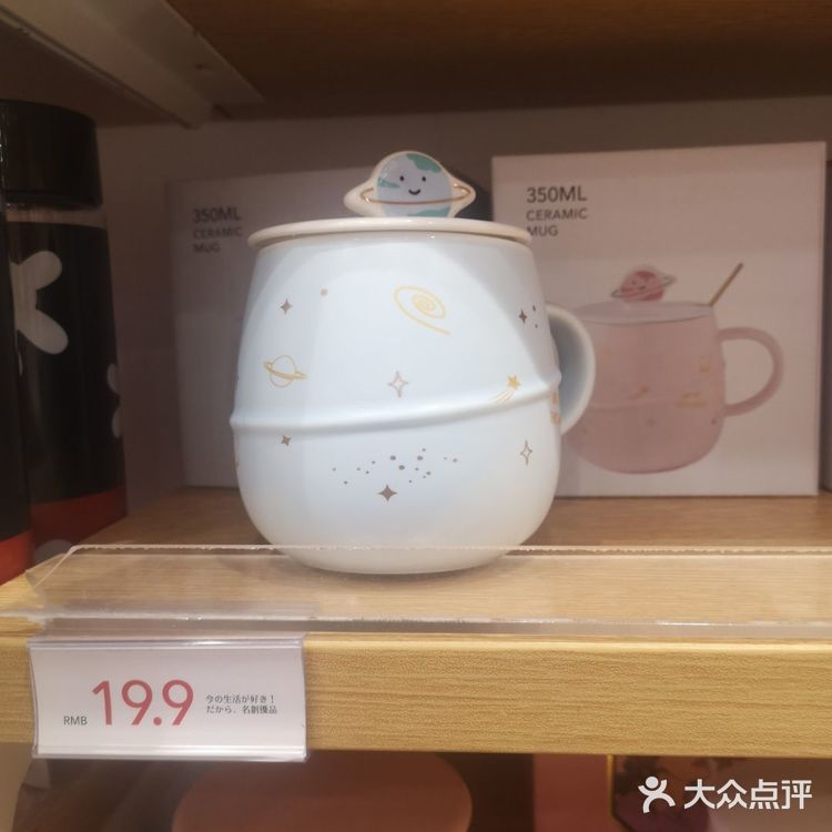 一定要去┃✨名创优品(广州动漫星城广场店)