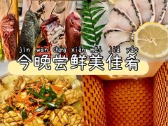 -麓湖国际水疗