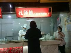 -孔师傅八仙老鸭粉丝汤(上海市第一食品商店南东店)