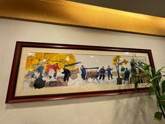 -全聚德(上海首店浦东店)