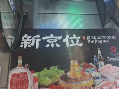 -7mall美食潮地标