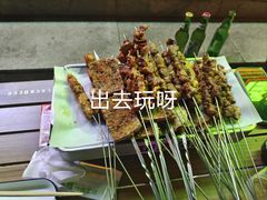 -功夫怪兽·烧烤(西工小街店)