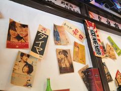 -大鲜生·亚洲菜融合小食堂