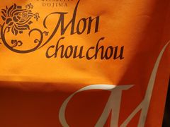 -檬舒舒MonChouChou(久光百货店)