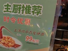 -稻香饭店(IFS国金中心店)
