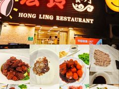 -宏玲餐厅(四川南路店)