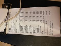 账单-山水雅居·江南雅宴(运河公园店)