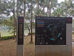 -西樵山风景名胜区-天湖公园