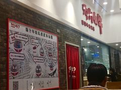 -为什么牛潮汕牛肉火锅(万胜广场店)