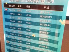 -龙岩佰翔京华酒店(京华购物中心店)