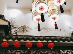 -苏浙徽·农家大院(吴江中山南路店)