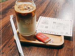 -查令84号咖啡馆(金大地1912东西街店)