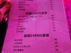 -MOSSO音乐酒吧·Live House(南京西路店)