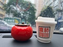 -喜柿咖啡SeeS coffee