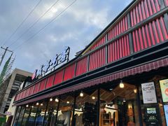 -成都吃客(九眼桥店)