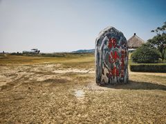 -青岛银沙滩