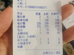 -三妹小龙虾·黄油蟹(华侨城总店)